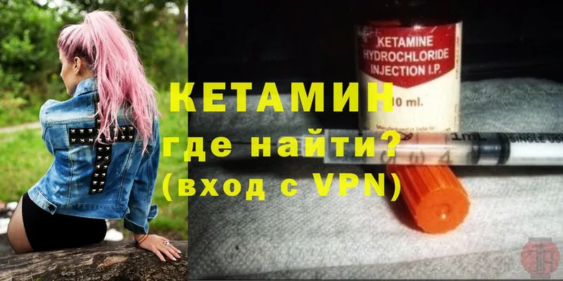 магазин    Беслан  КЕТАМИН ketamine 